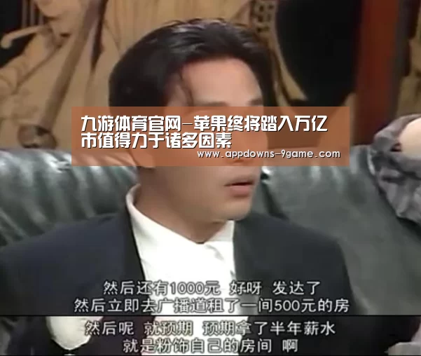 九游平台app下载