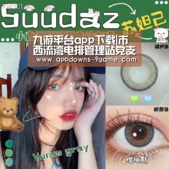 九游娱乐网站