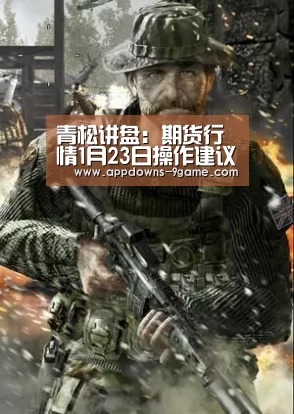 九游体育官网