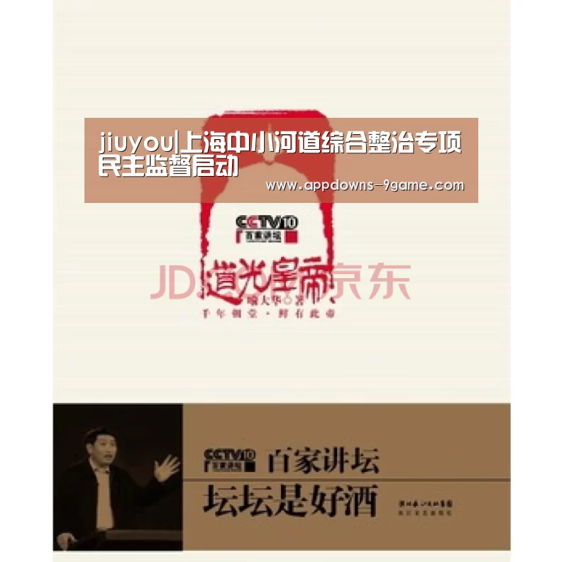 九游官网入口地址