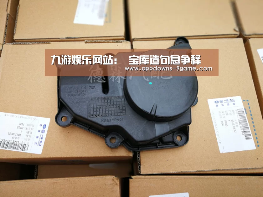 九游娱乐网站:
宝库造句息争释(图2) 九游官网入口地址