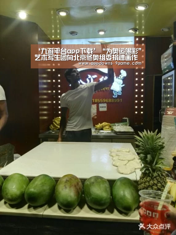 九游体育下载