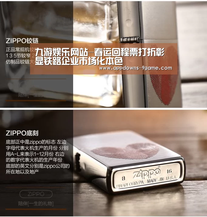 九游体育下载