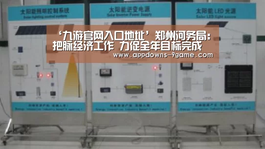 九游娱乐网站