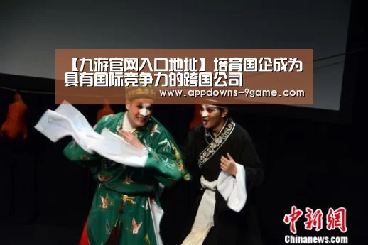九游体育官网