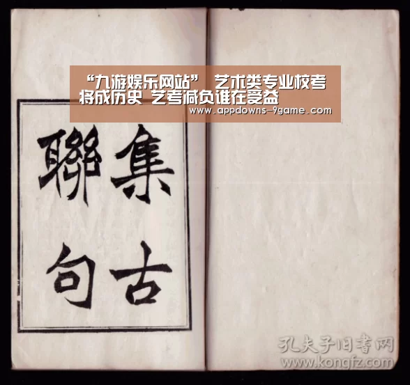 九游体育下载
