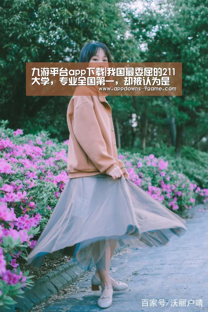 九游体育下载