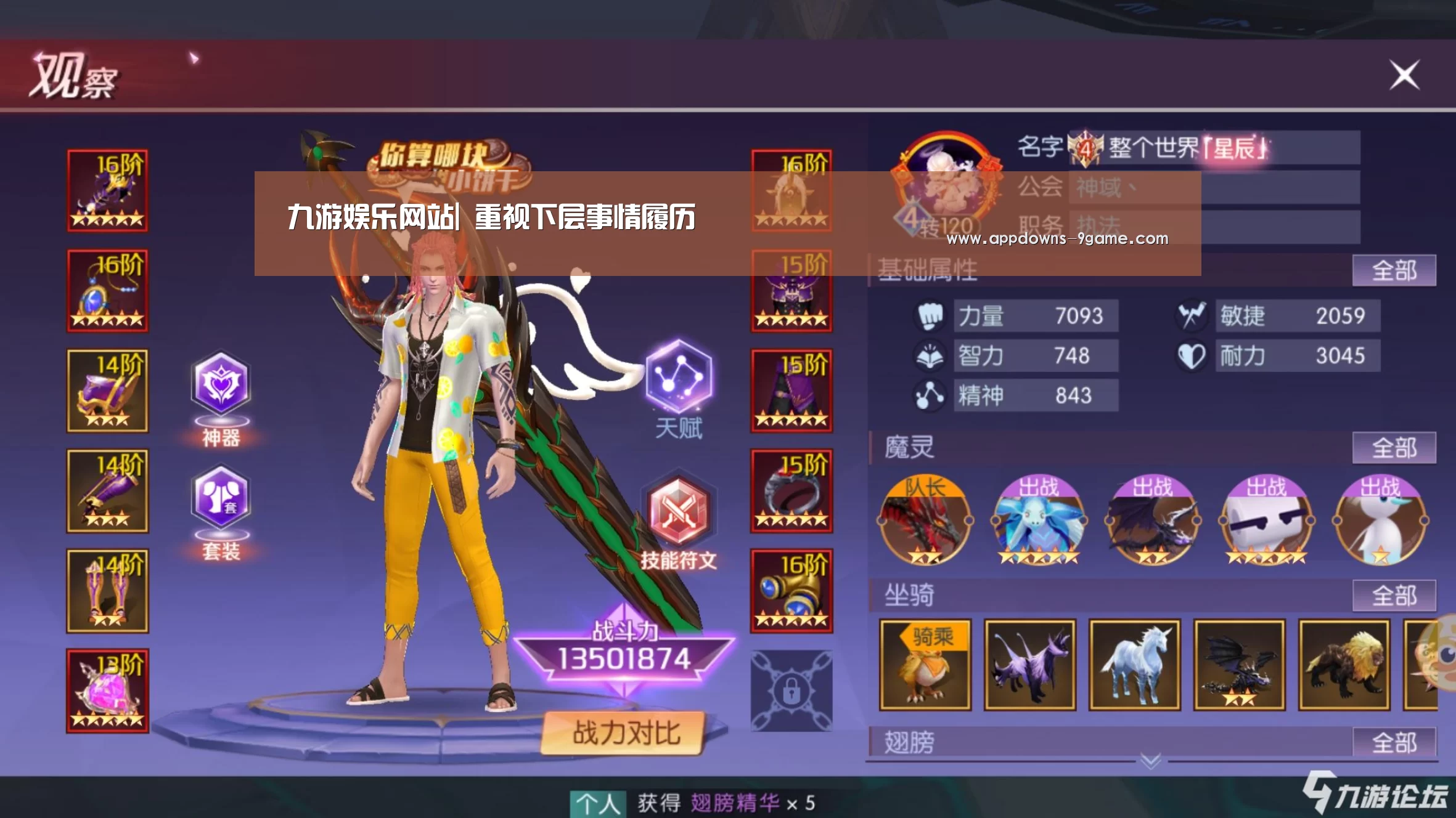 九游体育下载