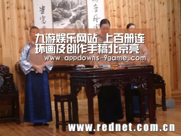 九游娱乐网站_上百册连环画及创作手稿北京亮相展现新中国70年发展(图1)