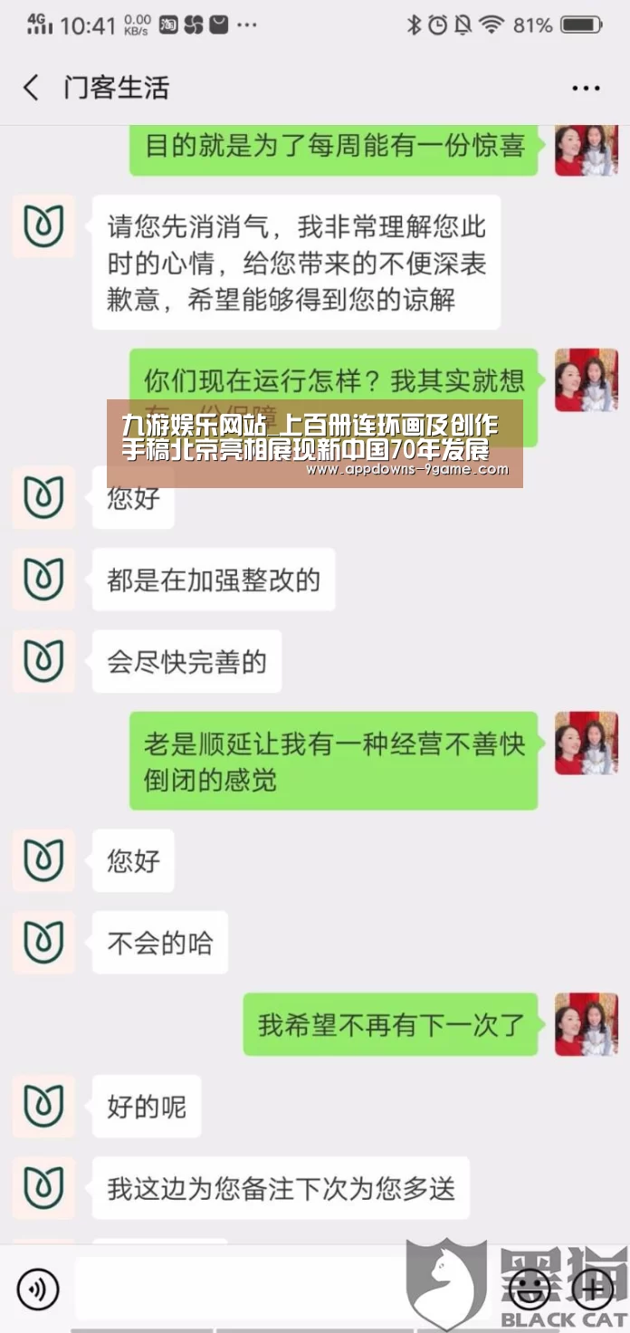 九游体育下载