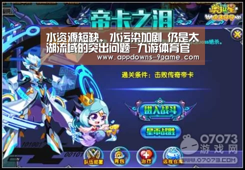 九游体育官网