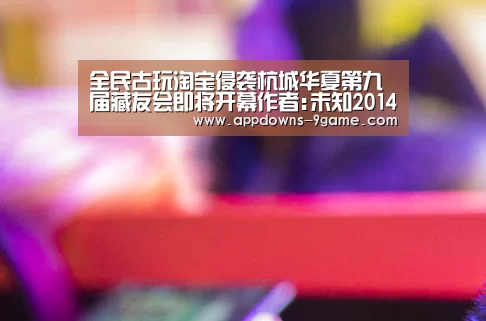 九游体育下载
