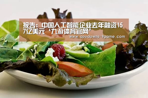 九游平台app下载