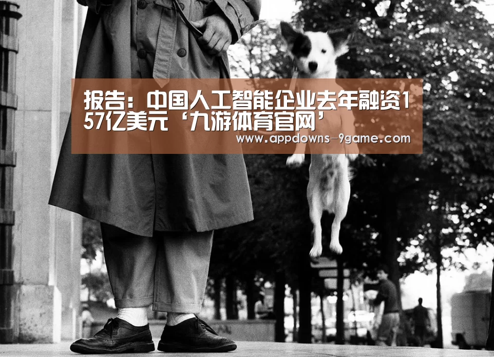 九游官网入口地址