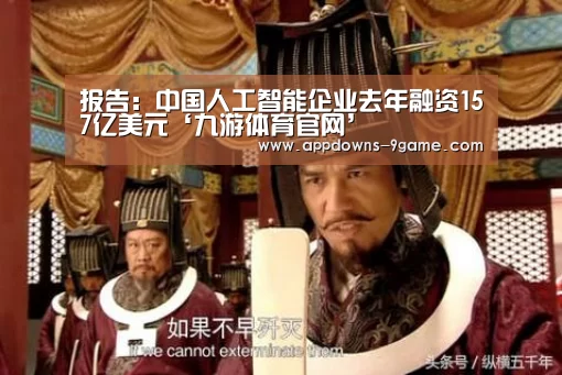 九游娱乐网站