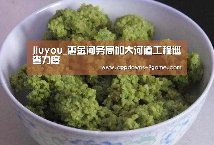九游体育官网
