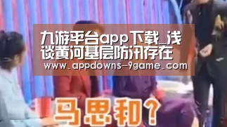 九游体育官网