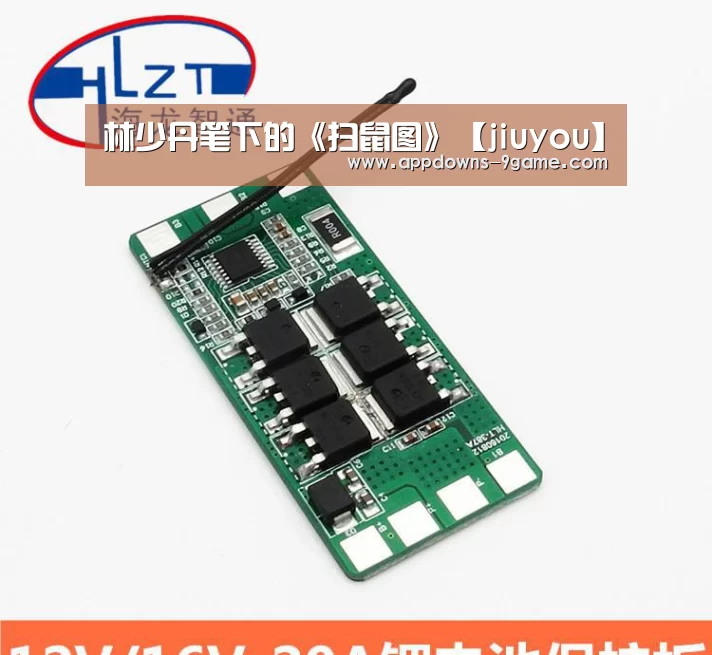 九游平台app下载