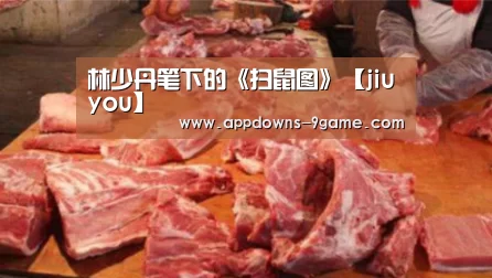 九游官网入口地址