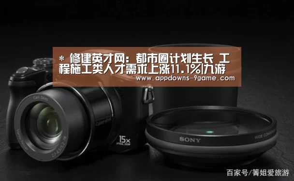 九游平台app下载