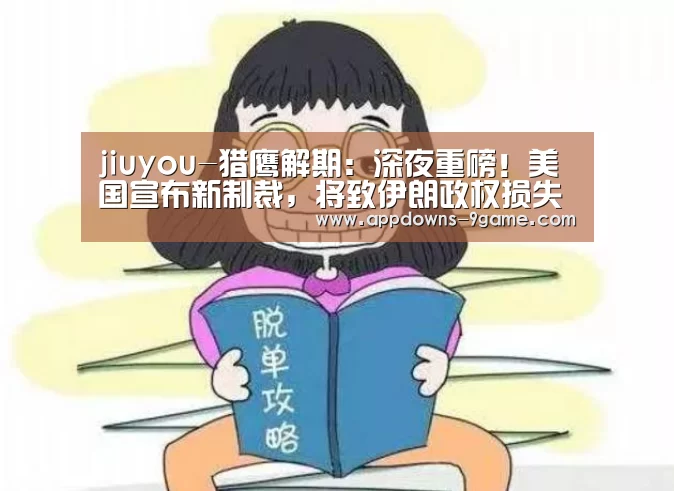 九游娱乐网站