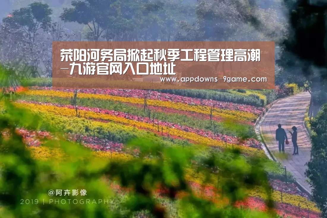 九游官网入口地址