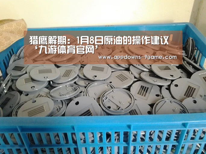 九游娱乐网站