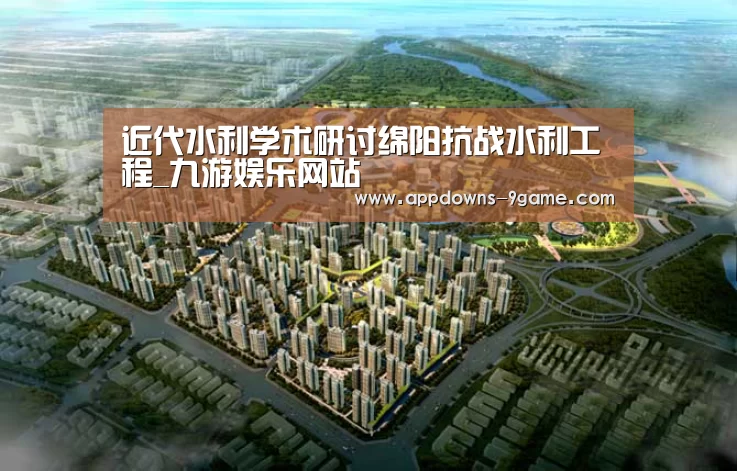 九游体育官网