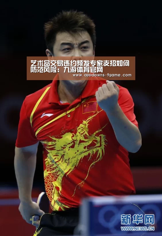 九游体育官网