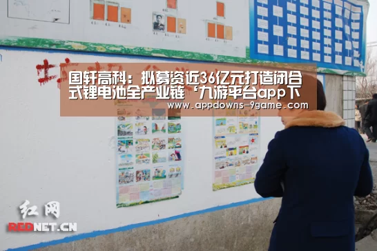 九游体育官网