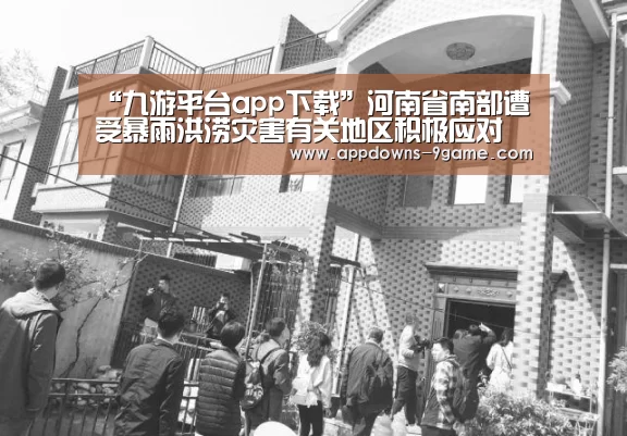 九游娱乐网站