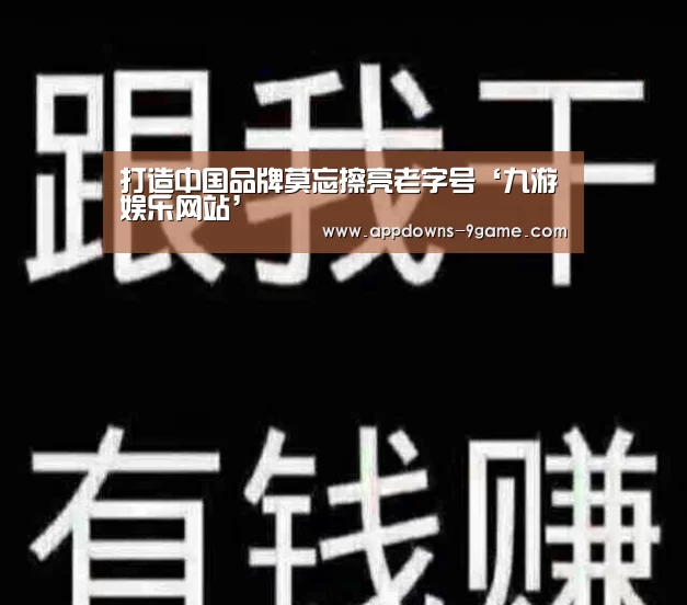 九游体育下载