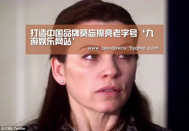 九游体育官网