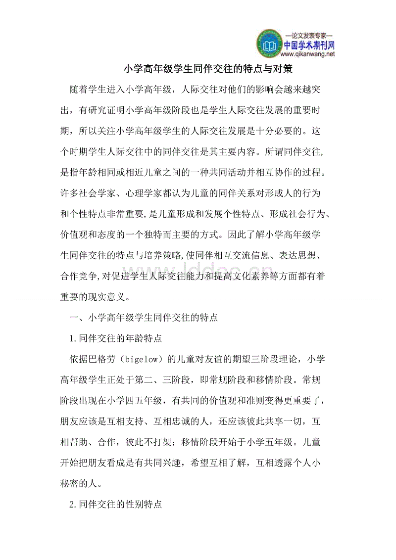 九游娱乐网站