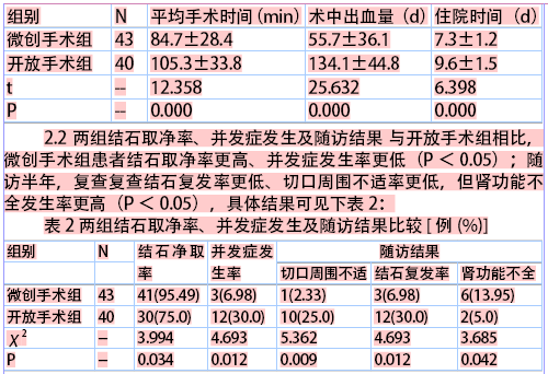 九游体育官网
