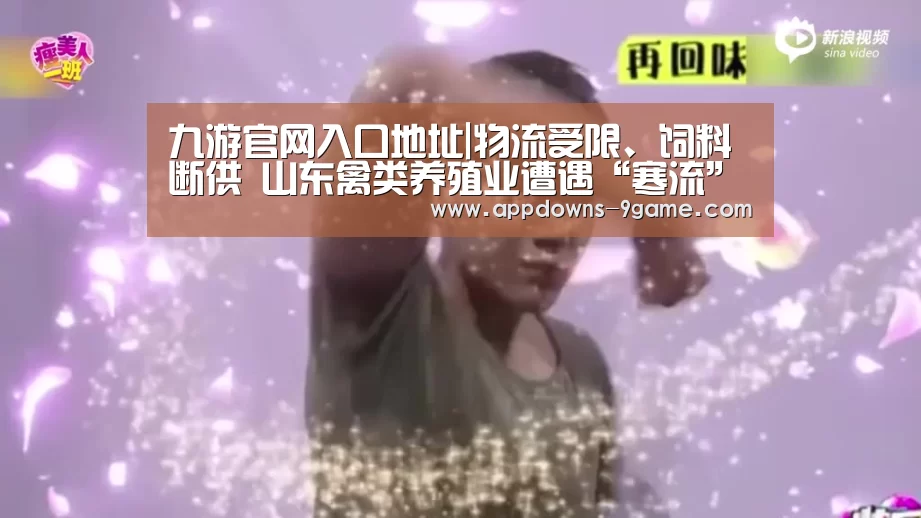 九游娱乐网站