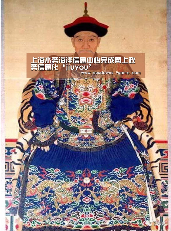 九游体育下载