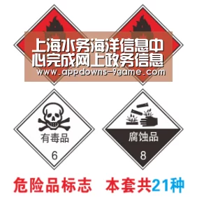 上海水务海洋信息中心完成网上政务信息化‘jiuyou’